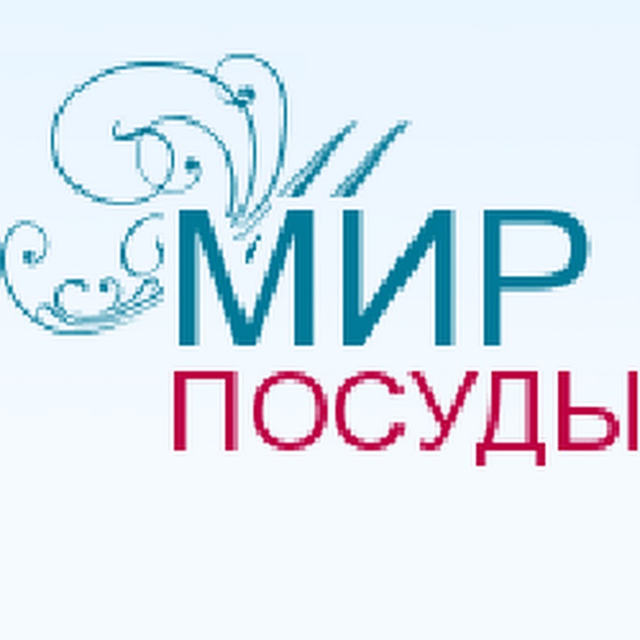Мир Посуды Интернет Магазин Киев