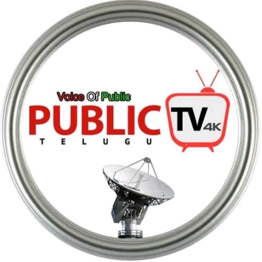 Public tv