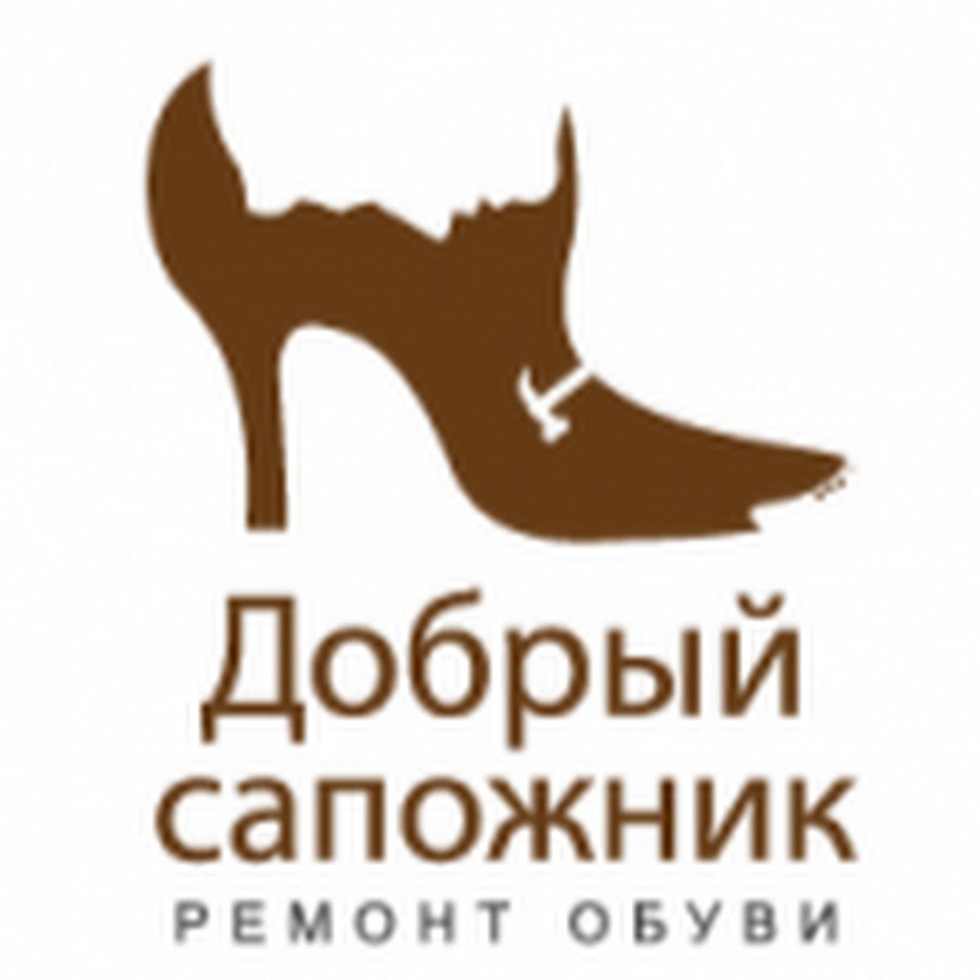 Магазин Башмачник В Брянске Официальный Сайт