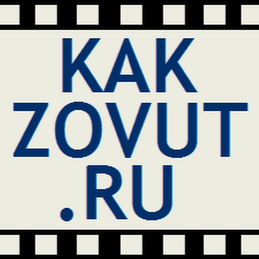 Значение имени чери