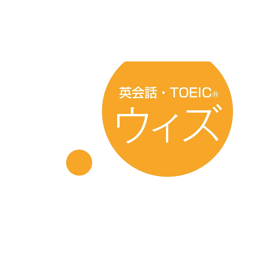 切れ者 って英語で何て言うの 名古屋 Toeic Test満点講師めぐ校長ブログ