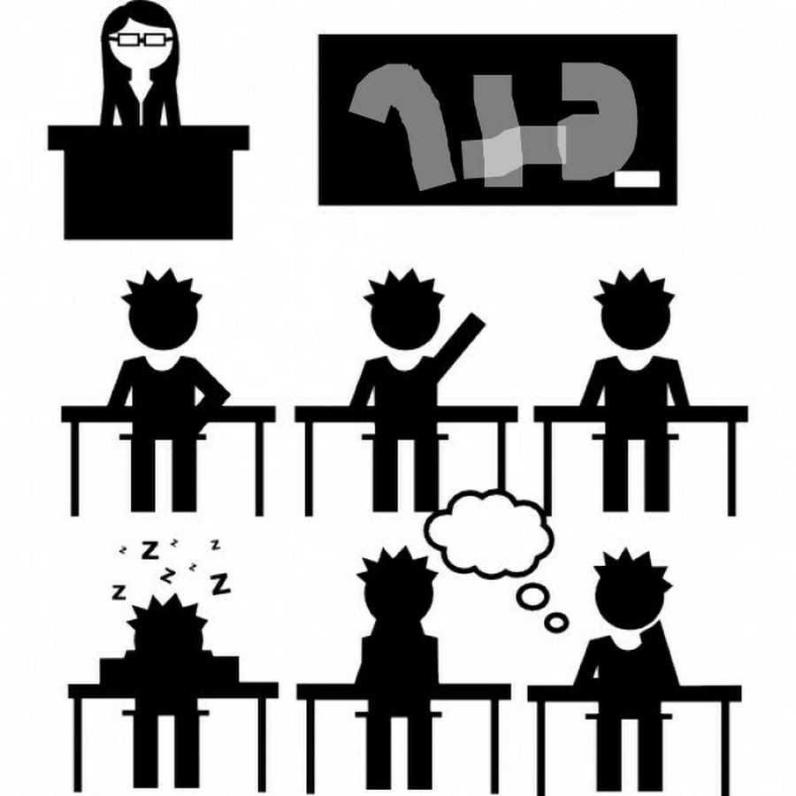 Класс схематично. Силуэты школьников. Силуэт ученика. Силуэт учителя и ученика. Силуэт класса и учеников.