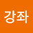 허황옥