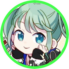 ゲスト