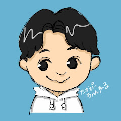 たかぴーちゃんねる Youtube Channel Statistics Online Video Analysis Vidooly