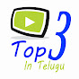 Top 3 in Telugu