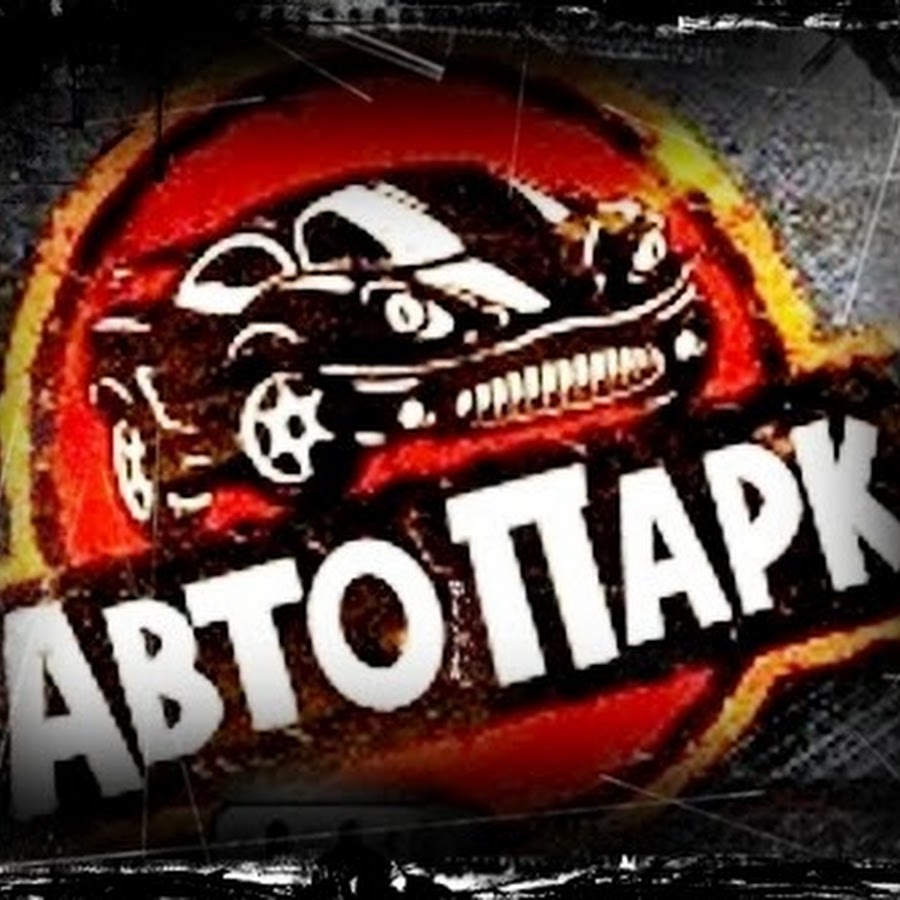 Юсейв авто северодвинск
