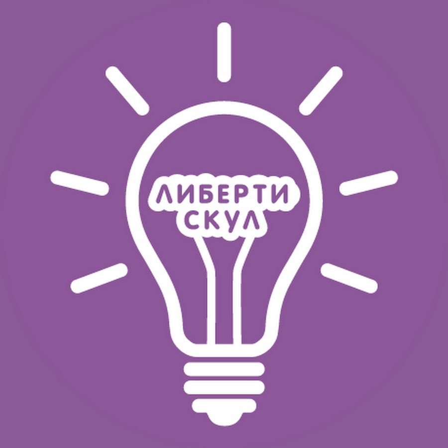 Скул72то. Либерти скул. Liberty логотип. Liberty эмблема. Логотип Риттель скул.