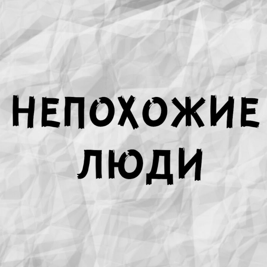 Идентичные близнецы. Твинс-сёстры. Идентичные близнецы. Как быть не похожей на других. Как быть не похожей на других.