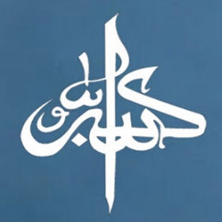 IslamNews 