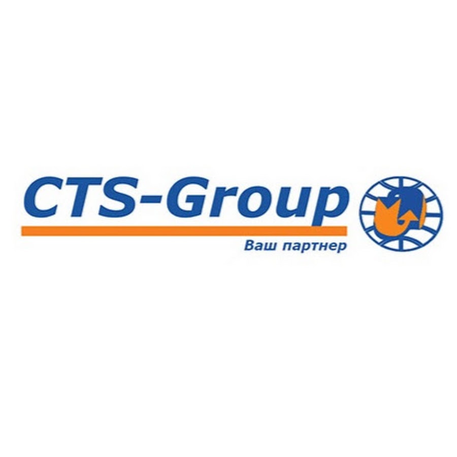 Cts group транспортная. Цтс групп. Центральная транспортная компания москва. Cts group транспортная. Cts group транспортная.