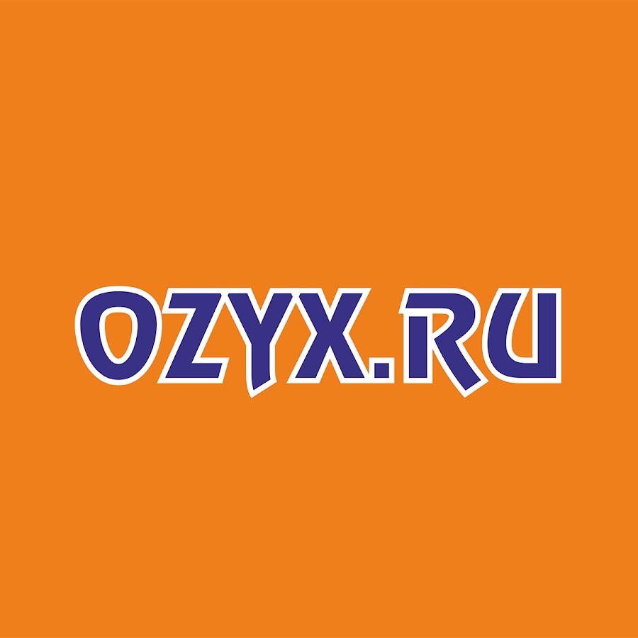 Магазин Озикс Пряжа