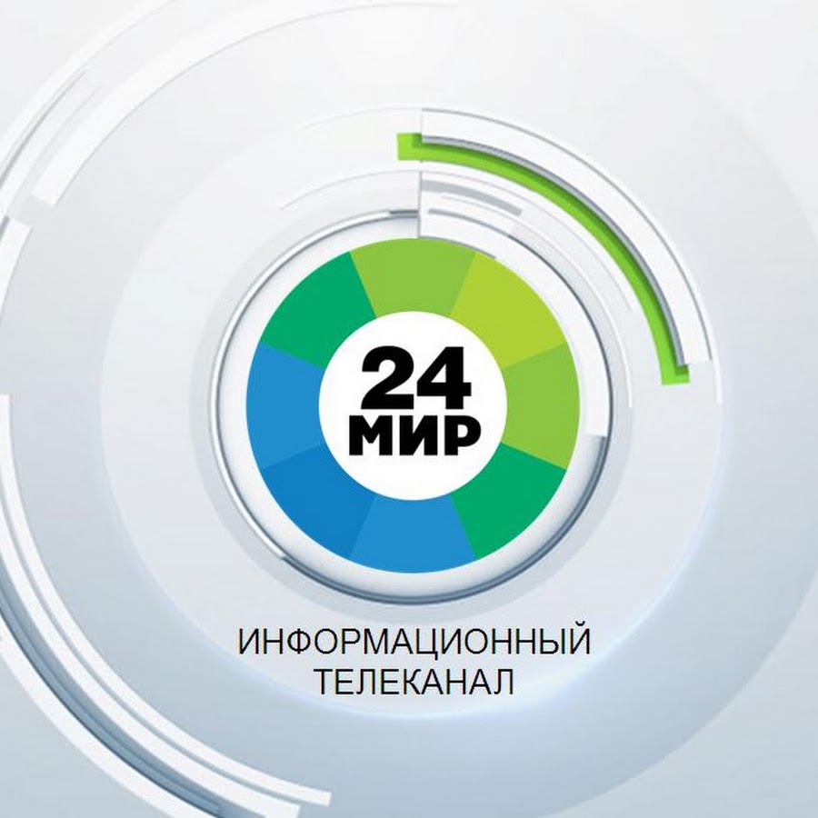 часы мир 24. телеканал мир 24. мир 24 реклама. логотип канала мир. межгосударственная телерадиокомпания мир.