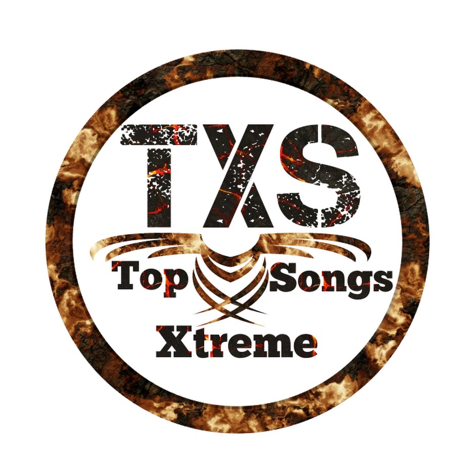 экстрим песня