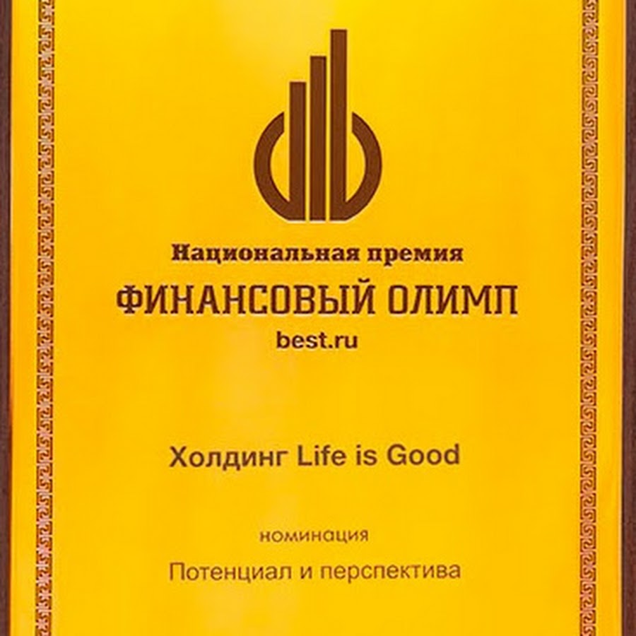Интернет Магазин Лайф Из Гуд