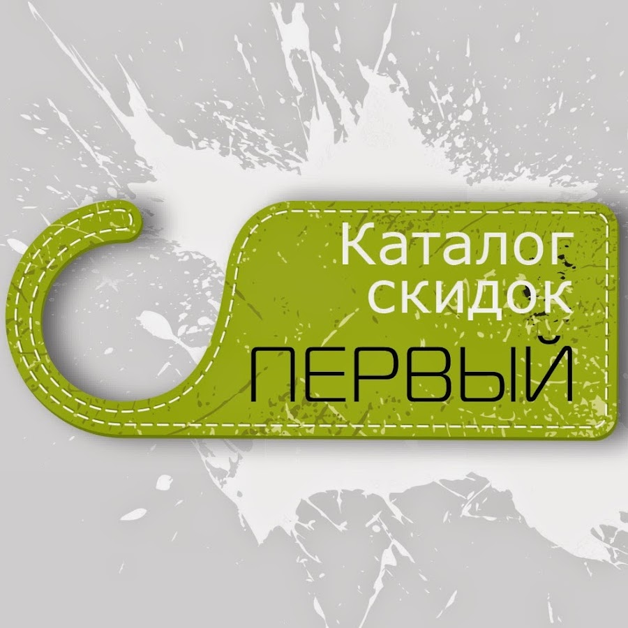 Магазин Волшебный Тверь Каталог Товаров
