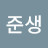 오성