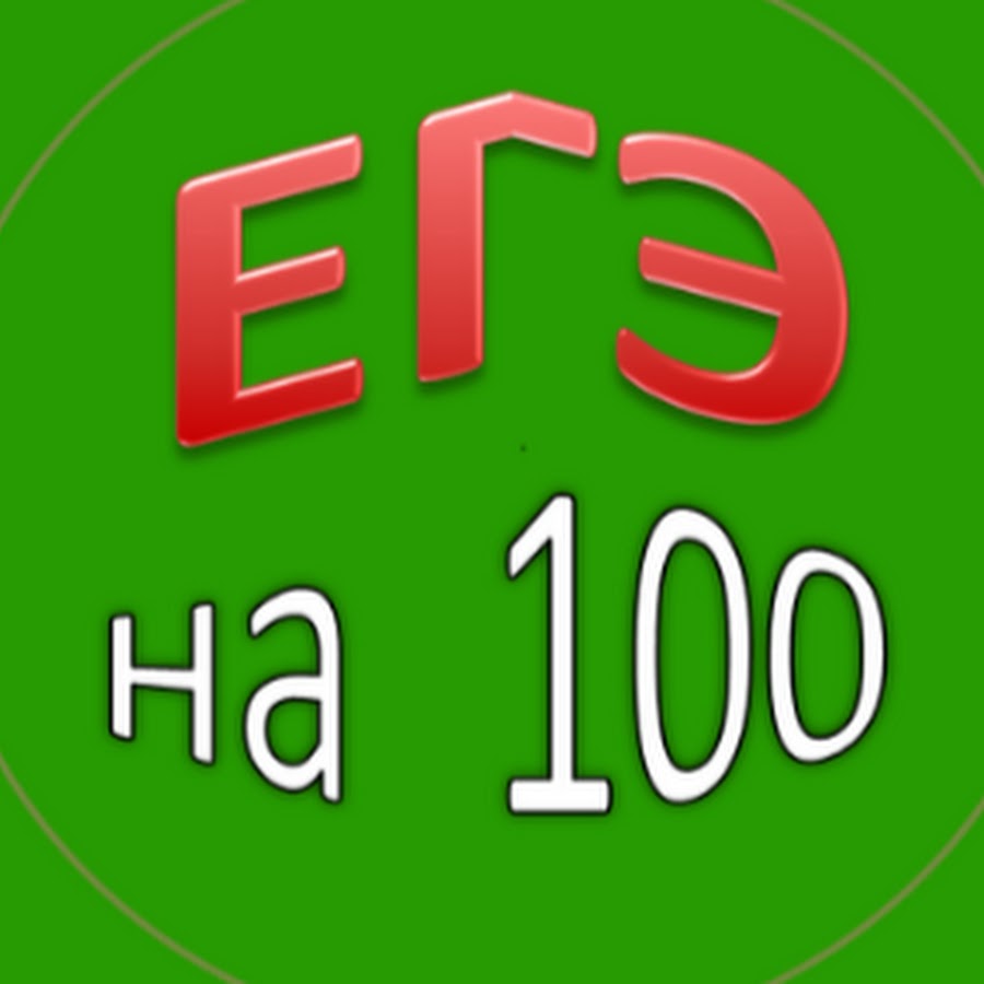 Политика это в обществознании. Я сдам егэ котова. Пособия для подготовки к егэ по обществознанию. Законотворческий процесс егэ обществознание. Егэ по обществознанию видео.