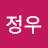 빛나는별