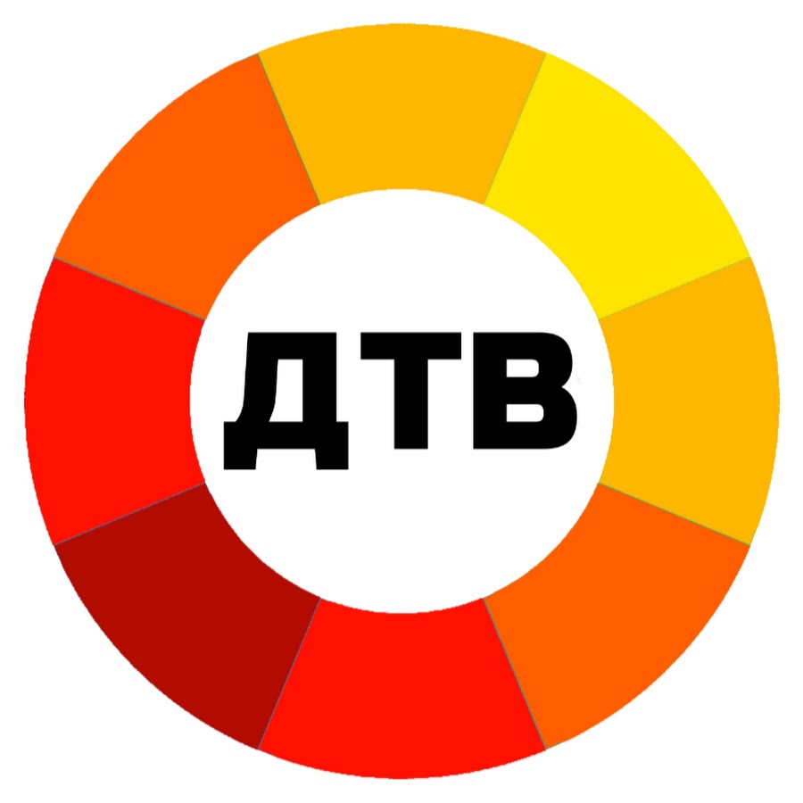 Дтв на весте