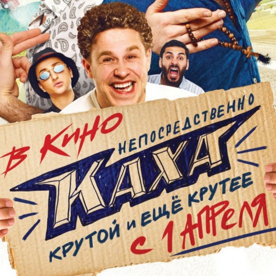 Каха разбирается в машинах