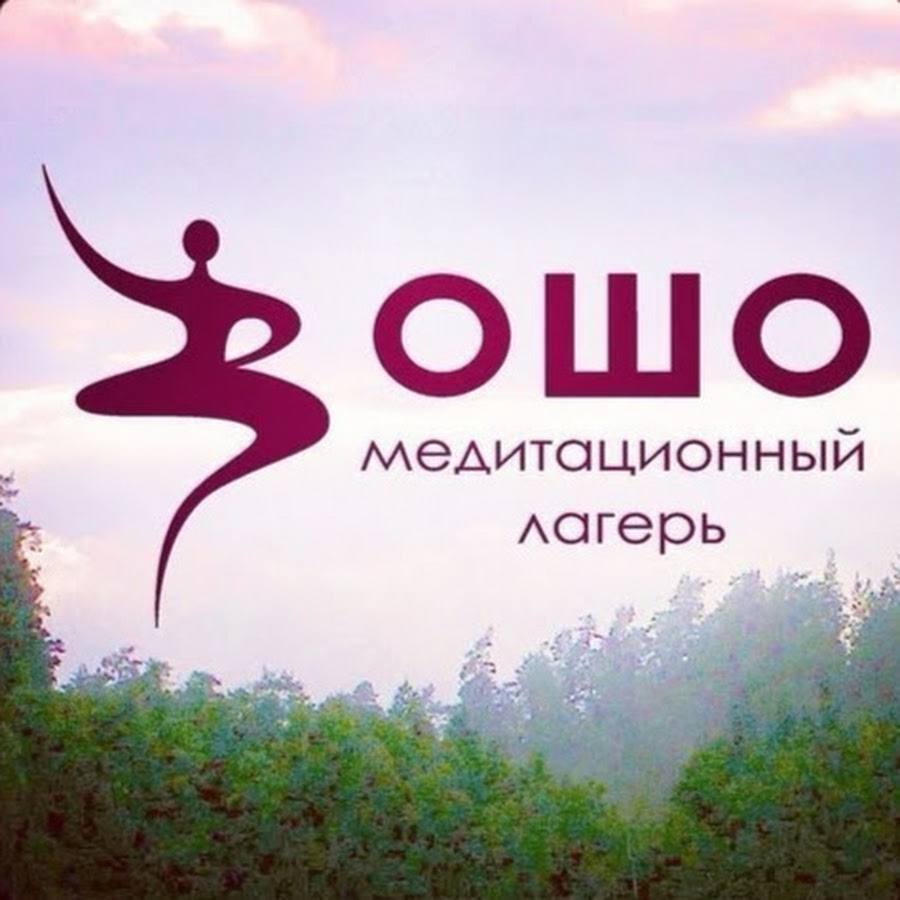 Osho Белье Интернет Магазин Официальный Сайт