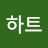 튜브하트