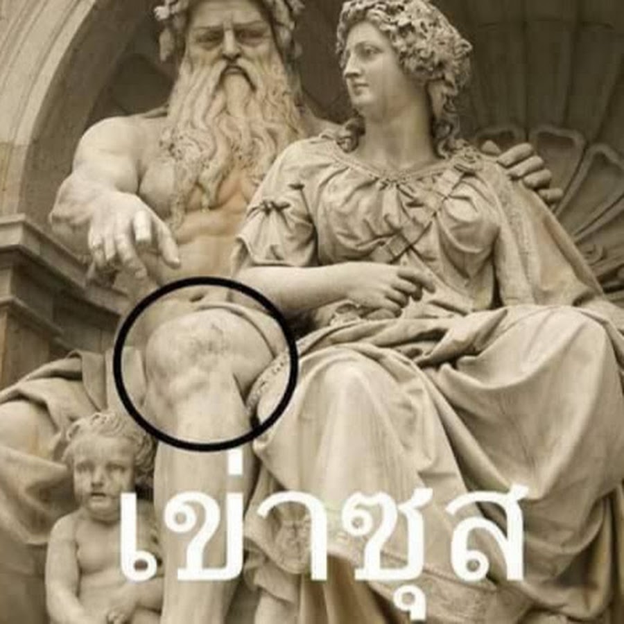 Гера мать Геракла
