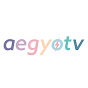 AegyoTV