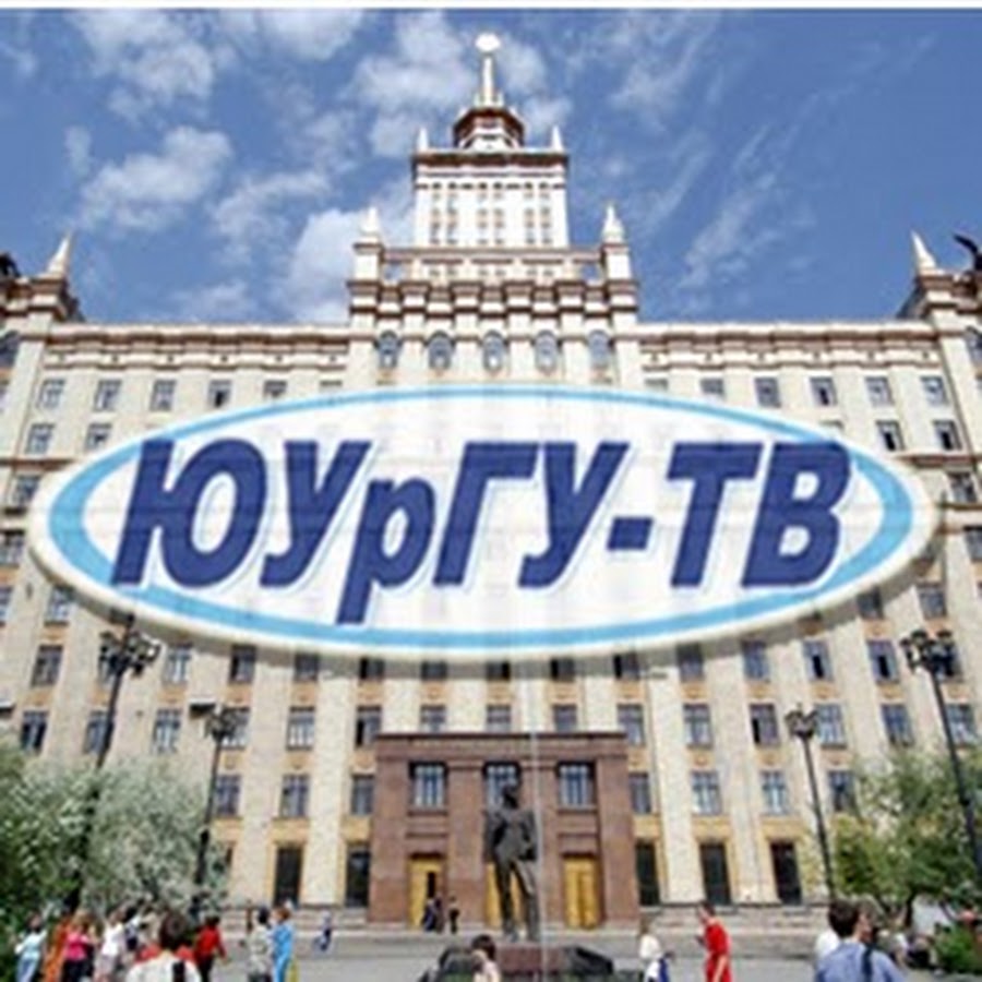 Кафедра автомобильный транспорт юургу