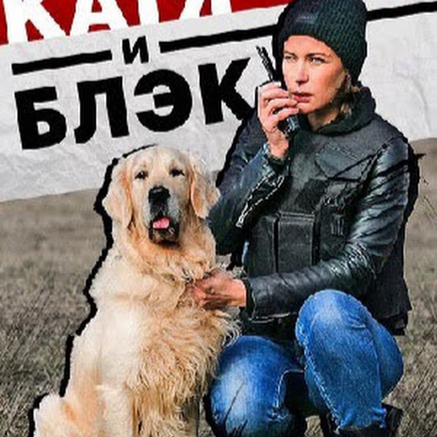 Блэк бетти машина