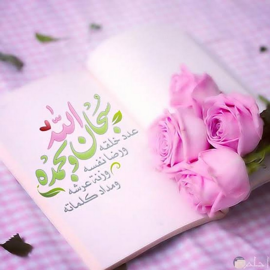 اذكار وابتكار - YouTube