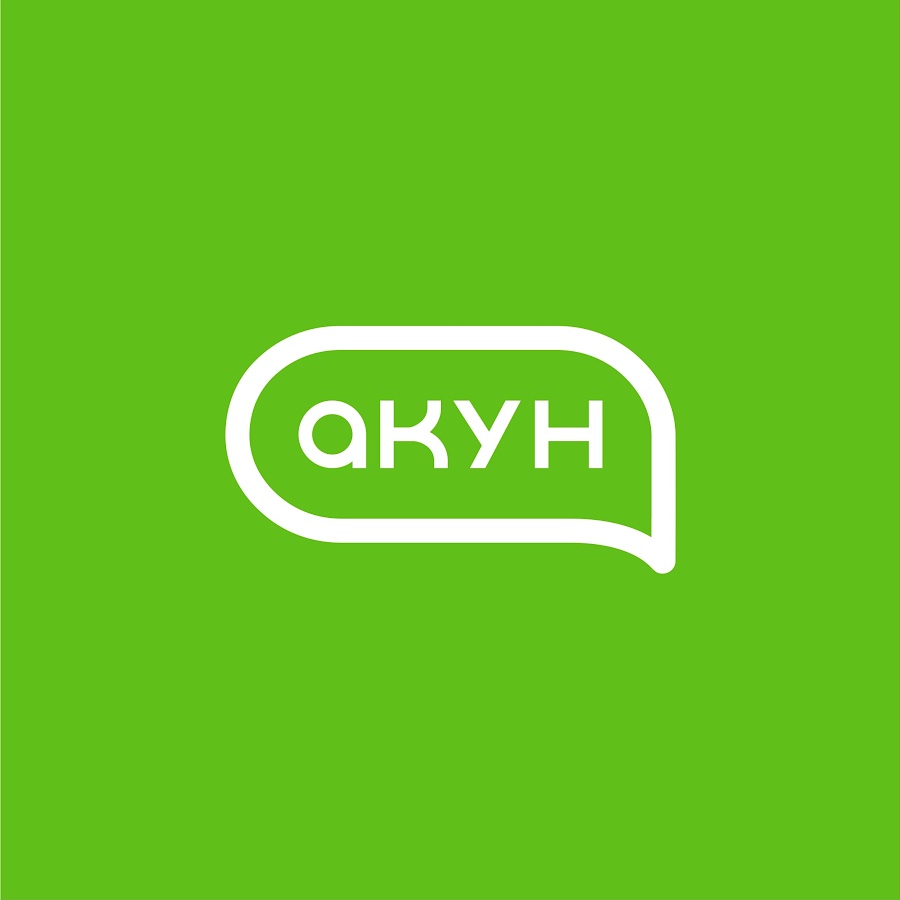 акун мука 1 кг высший сорт. турсунбек тумонбаев. акун лого. мука акун 1 сорт 2кг. мука акун 1 сорт 5кг.