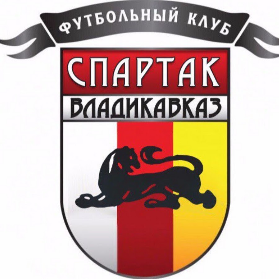 алания футбольный клуб
