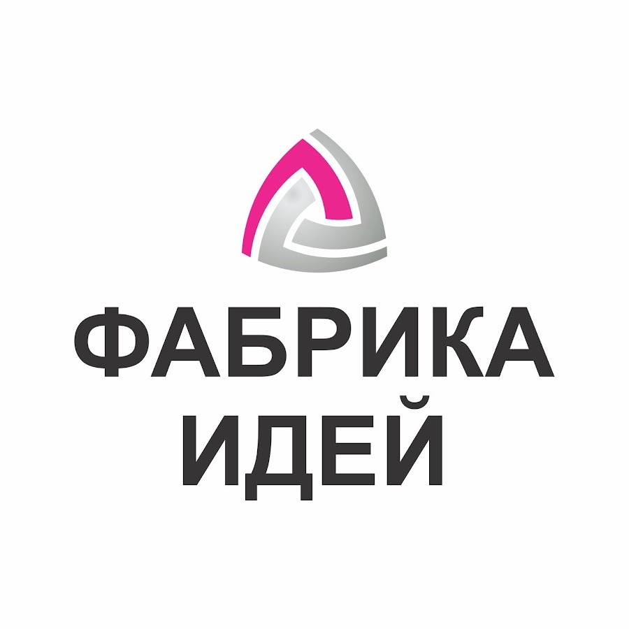 Фабрика идей что можно придумать примеры Фабрика Идей - YouTube