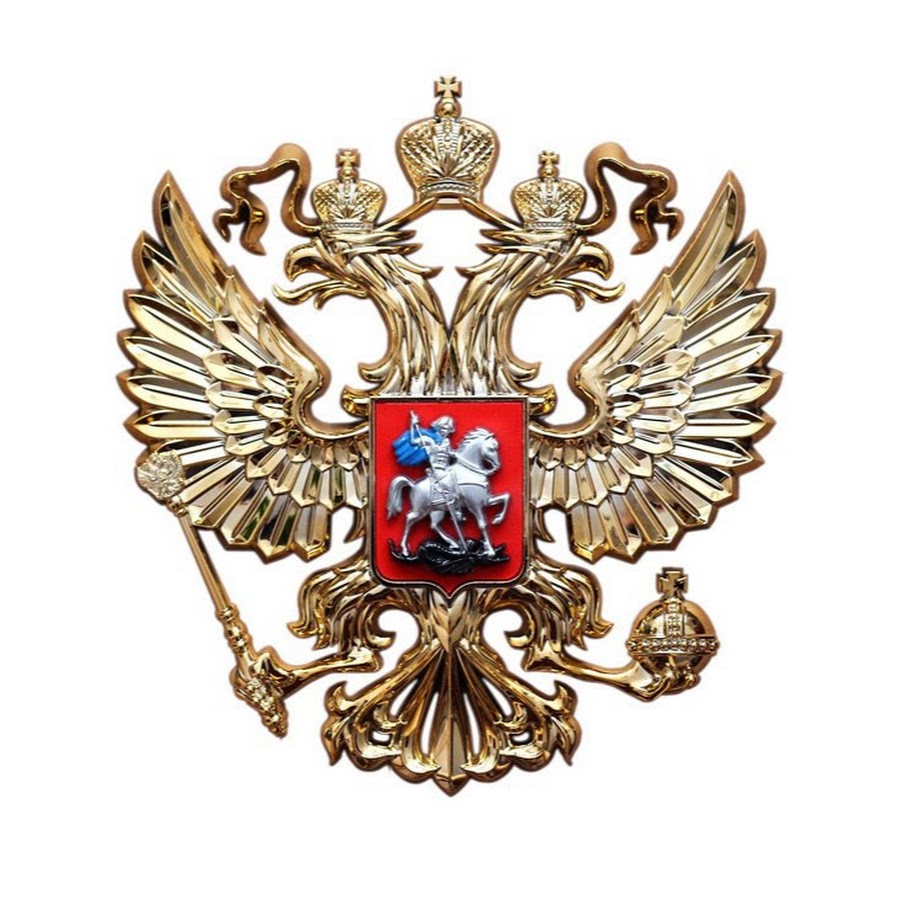 Третий рим уаз
