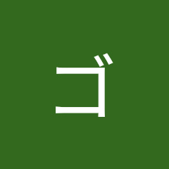 ゴッドゴトウ