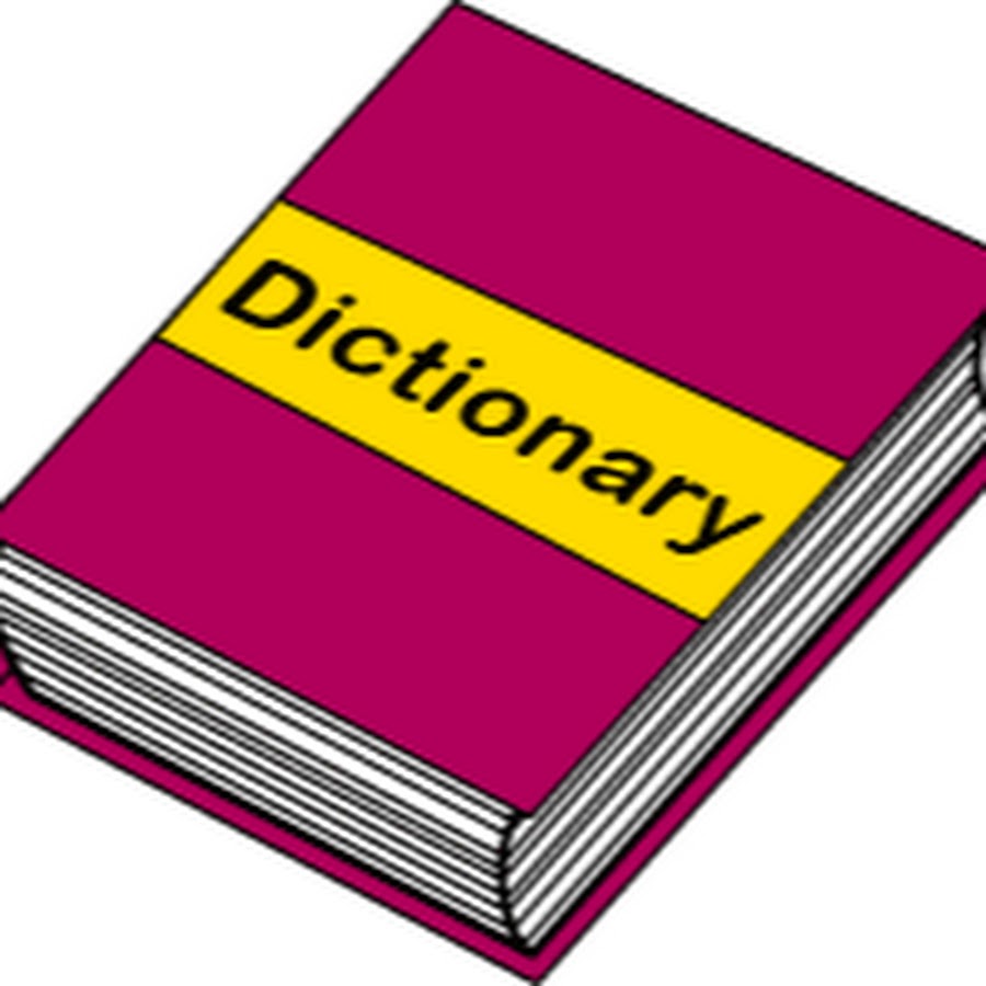 Prepositions. Above preposition. Словарь на прозрачном фоне. Тема prepositions of place. Under dictionary.