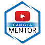 Bangla Mentor