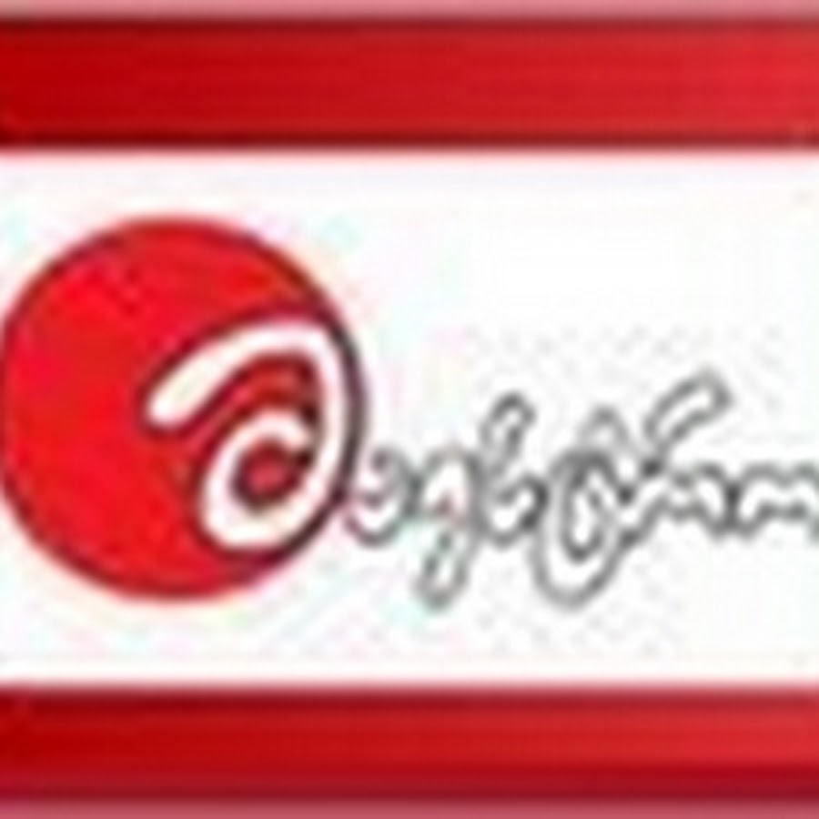 Маэстро тв. Эмблема грузинских каналов. Телеканал Грузии логотип. Логотип маэстро ТВ. Телеканалы Грузии с эмблемой.