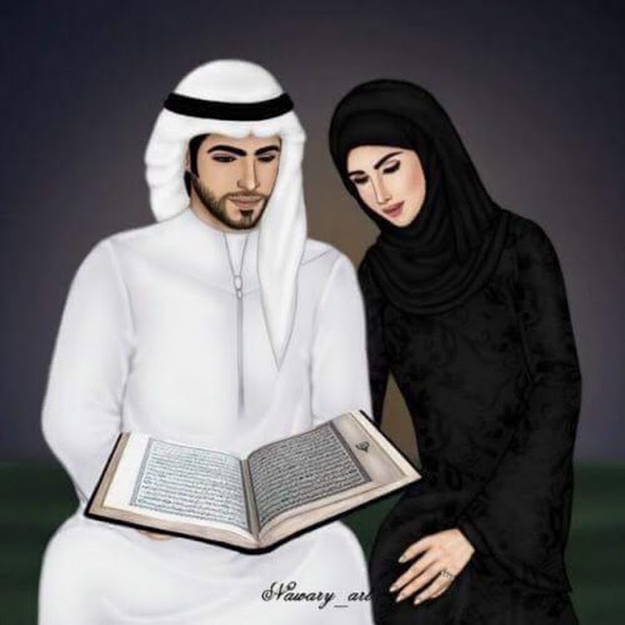 Исламские рисунки муж и жена