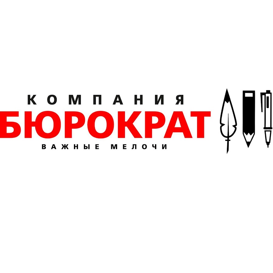 Магазин Бюрократ В Чите Каталог Товаров