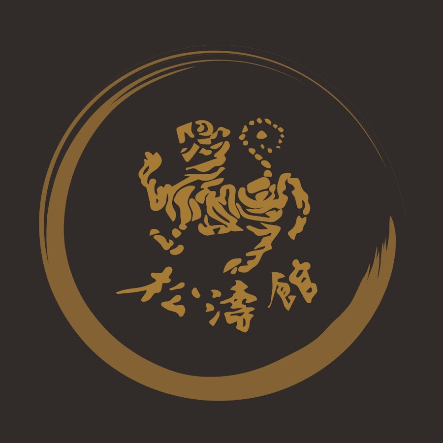 Картинки каратэ шотокан