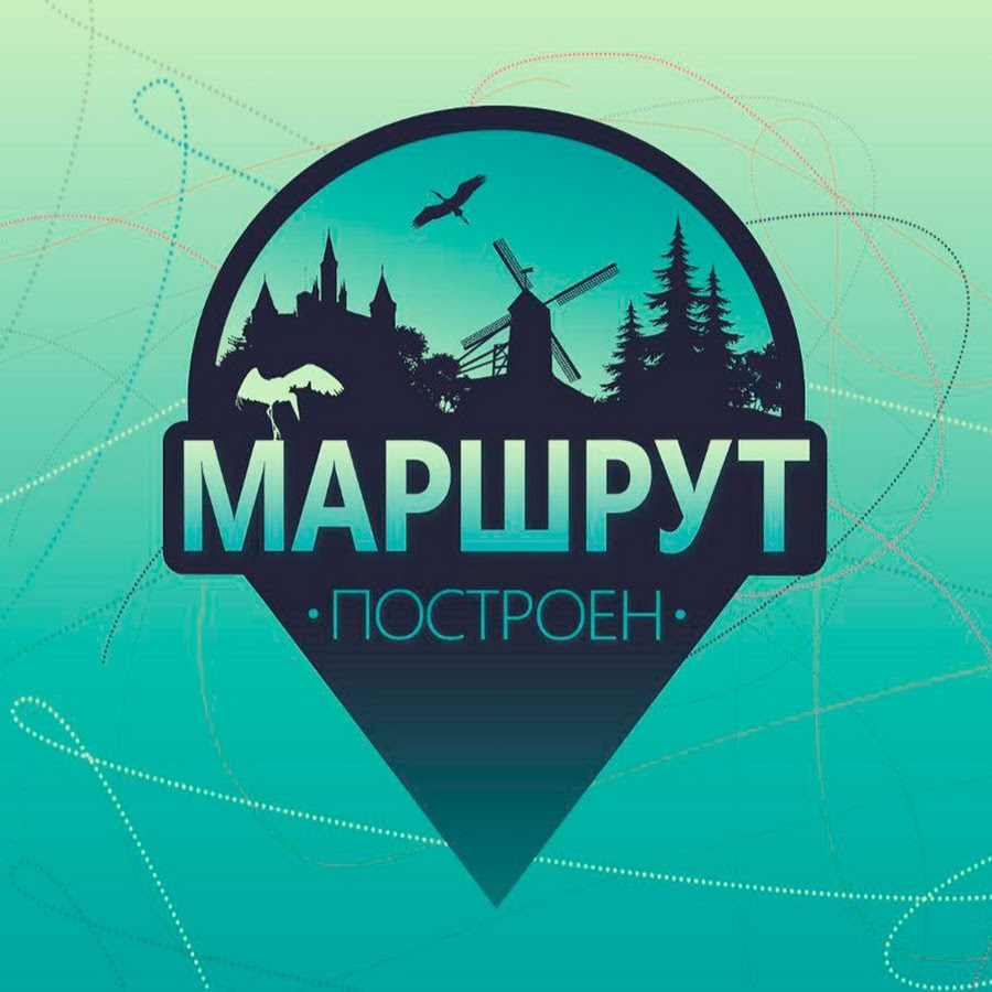 Машина маршрут построен