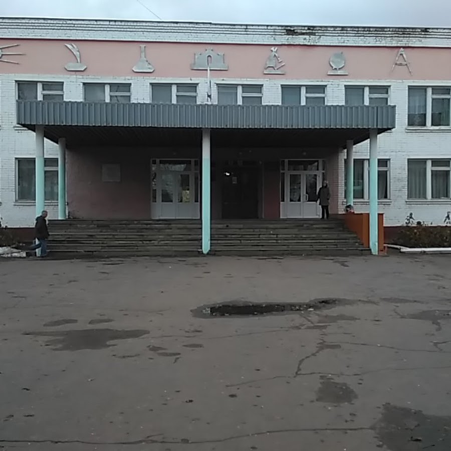школа имени воробьева. кадеты 41 школа белгород. мбоу фрязевская сош 41 им б. школа 43 курск. младшая школа.