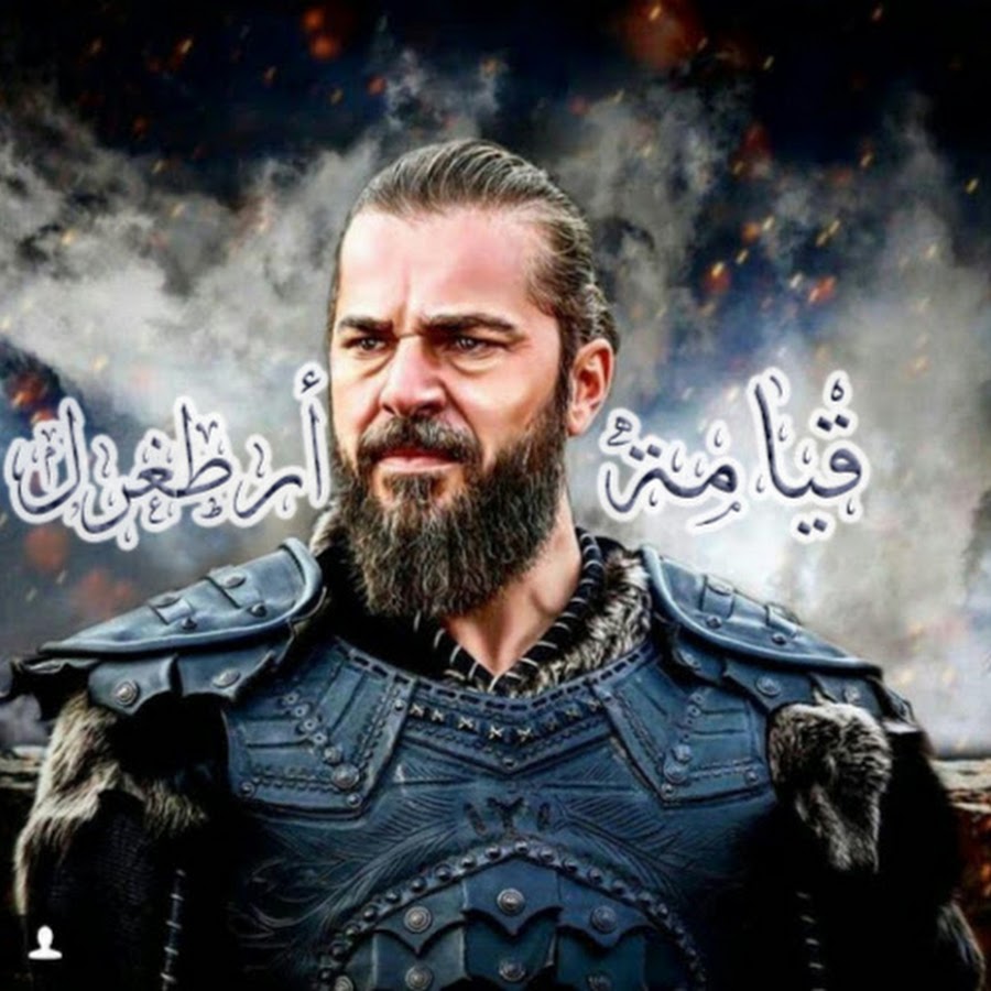 قيامة عثمان عثمان YouTube