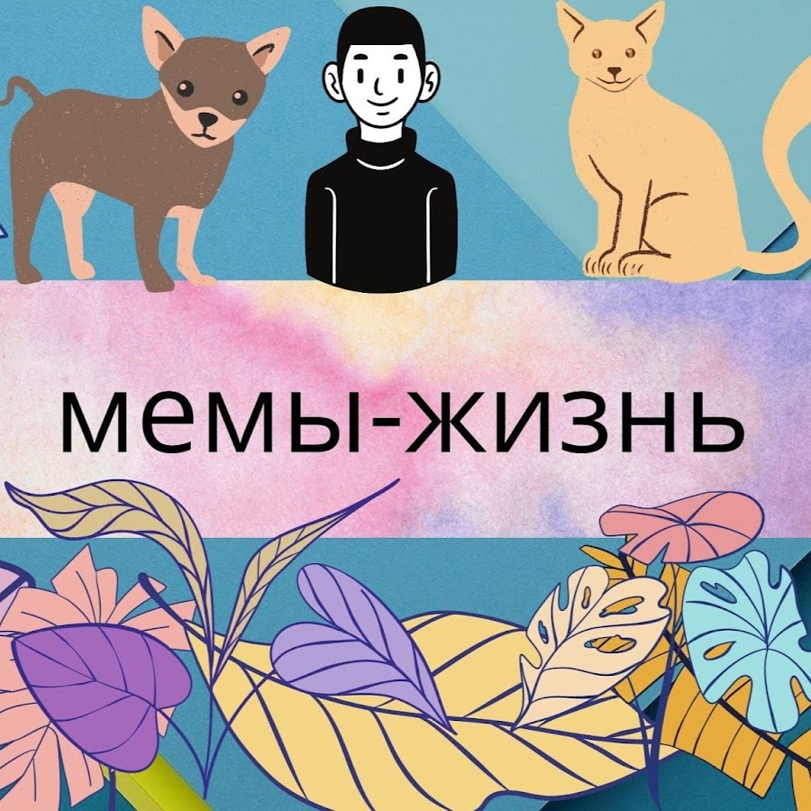 жизнь хороша мем. аниме это жизнь мем. мемы про жизнь. мемы комиксы про жизненные ситуации. мемы про жизнь.