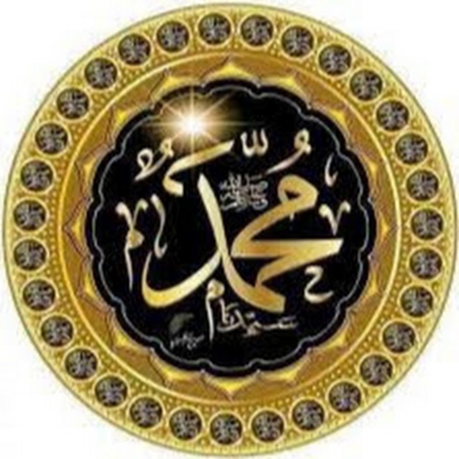 seerat-e-tayyaba-youtube