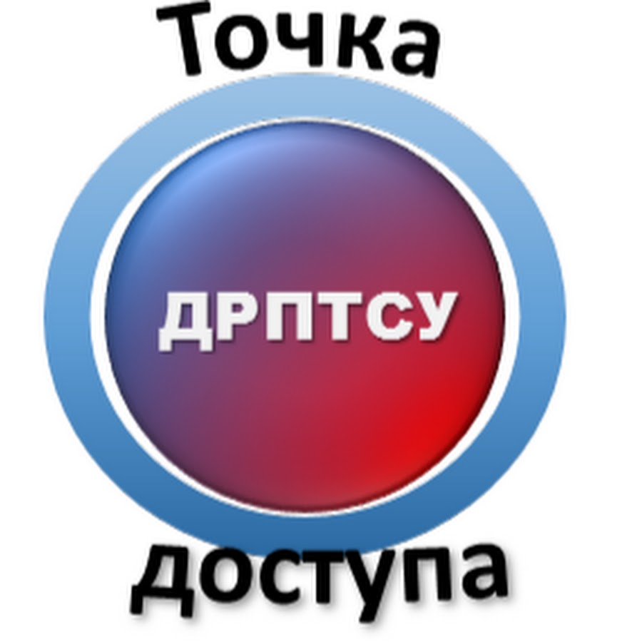 Автомобильная точка доступа