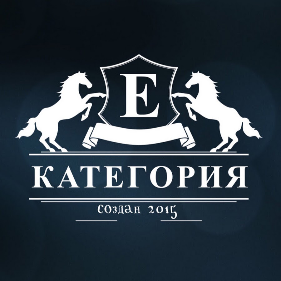 Раф категория е